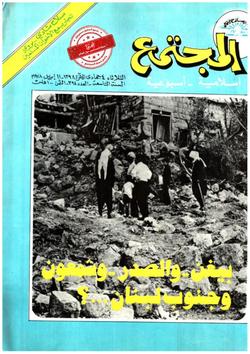 مناقشة هادئة لوزير العدل المصري..  لماذا يرفضون شريعة الله؟